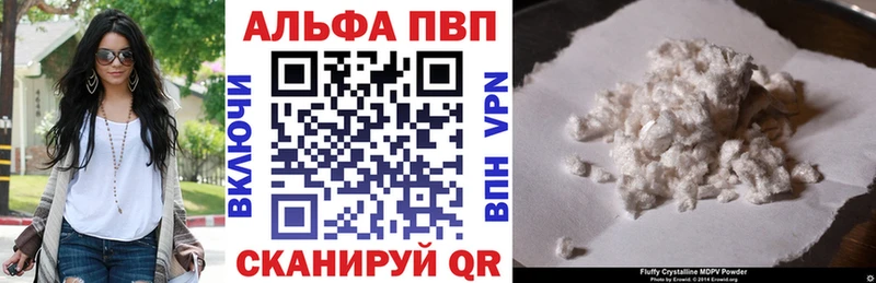А ПВП СК  Гаврилов Посад 