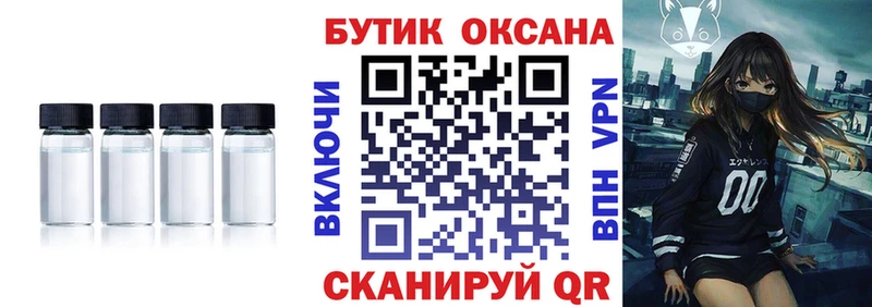 купить наркотик  Гаврилов Посад  БУТИРАТ BDO 