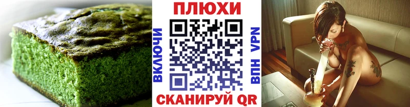Печенье с ТГК конопля  Гаврилов Посад 