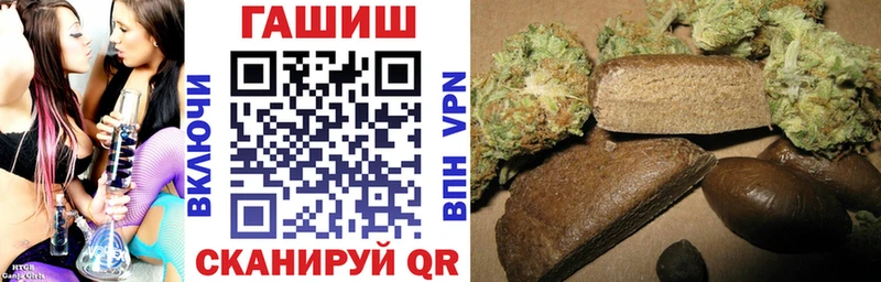 MEGA как зайти  Гаврилов Посад  ГАШИШ гарик 