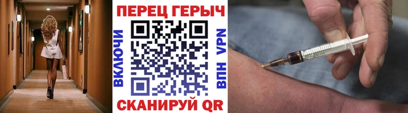 Героин VHQ  Гаврилов Посад 