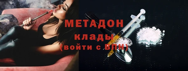 дистиллят марихуана Алексин