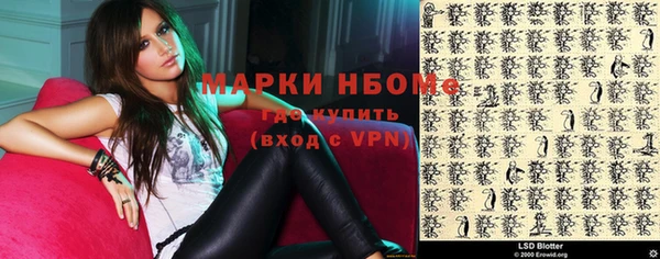дистиллят марихуана Алексин