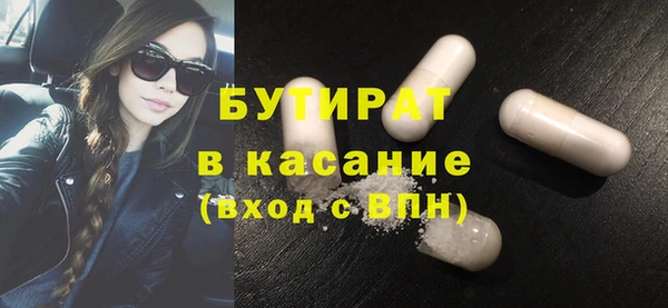 дистиллят марихуана Алексин