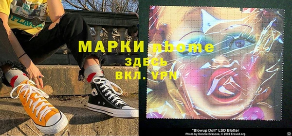 дистиллят марихуана Алексин