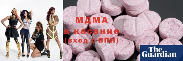 дистиллят марихуана Алексин