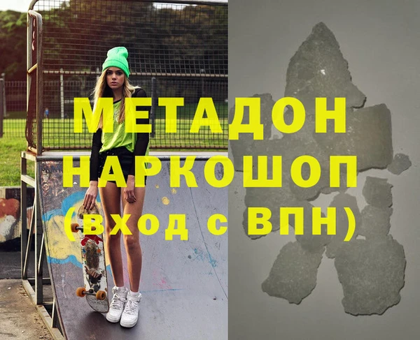 первитин Покров