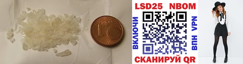 наркотики  Гаврилов Посад  LSD-25 экстази ecstasy 