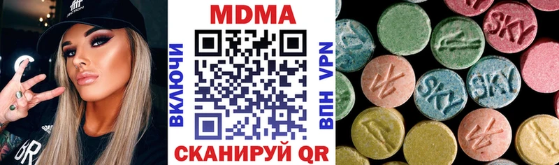 MDMA молли  мега как зайти  Гаврилов Посад 