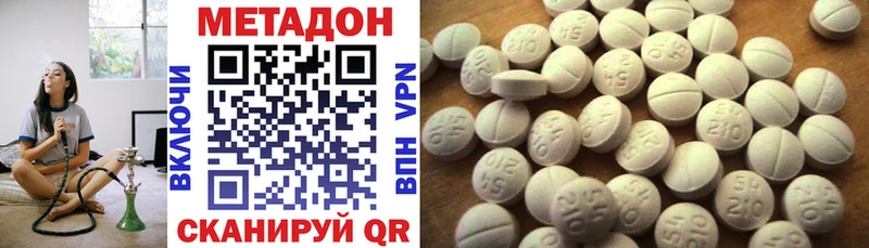 МЕТАДОН мёд  купить   Гаврилов Посад 