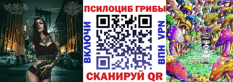 Псилоцибиновые грибы мухоморы  Гаврилов Посад 
