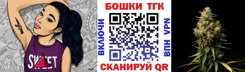 закладки  Гаврилов Посад  МАРИХУАНА планчик 